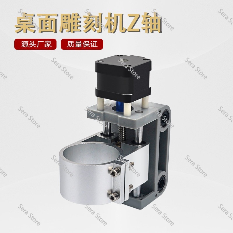 3018 Aluminium Cnc - สำหรับ CNC 3018 MAX ชุดยึดมอเตอร์แกน Z