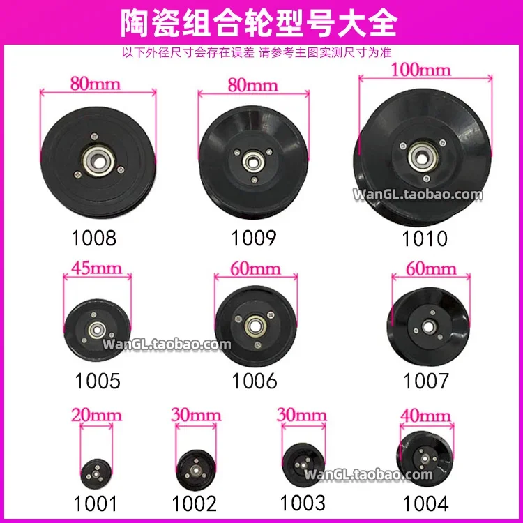 1PC 1004 1005 1006 ลวดไขลานเคร - V Slot Wheel บทวิจารณ์และราคา