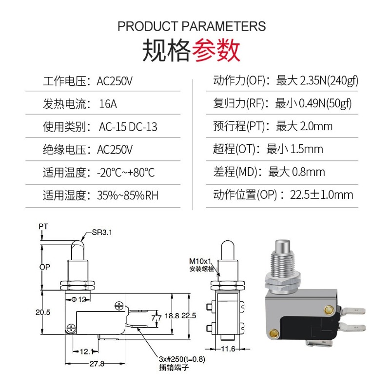 สวิตช์ไมโครเฟรตติ้งแบบ 5 ชิ้น  - Limit Switch บทวิจารณ์และราคา